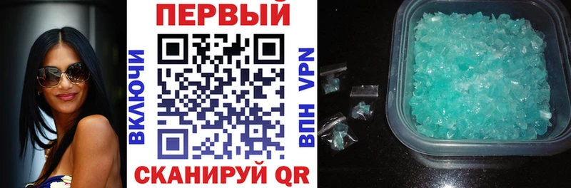 продажа наркотиков  MEGA как войти  АМФ VHQ  Волгоград 