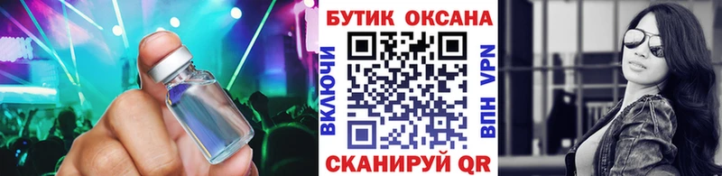 ссылка на мегу зеркало  Волгоград  Бутират 1.4BDO 