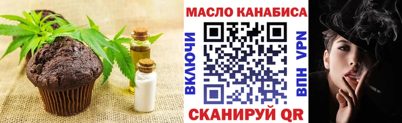 Canna-Cookies конопля  закладка  ссылка на мегу маркетплейс  Волгоград 