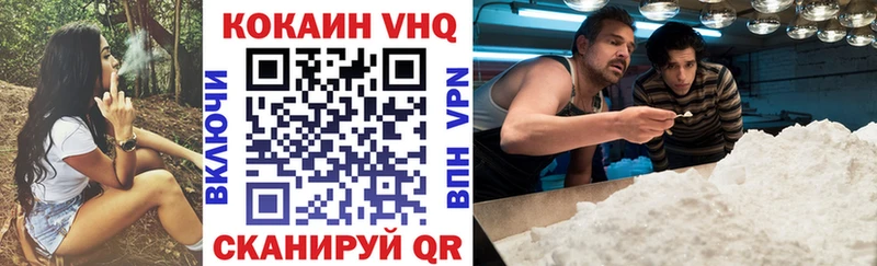 COCAIN Эквадор  Волгоград 