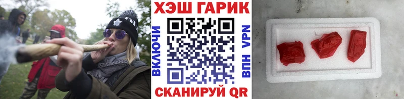 Гашиш Premium  закладки  Волгоград 