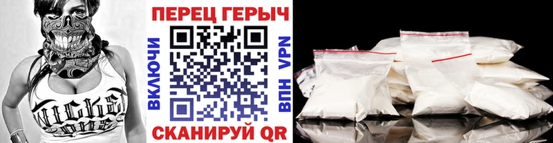 где купить   Волгоград  Героин VHQ 