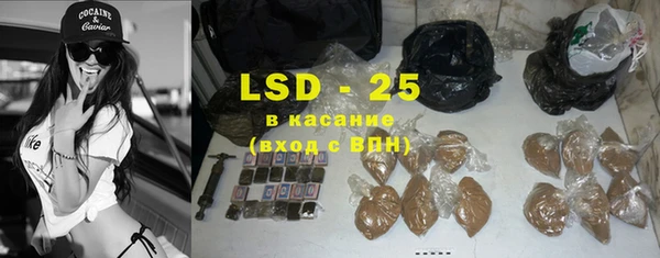 мефедрон VHQ Балабаново