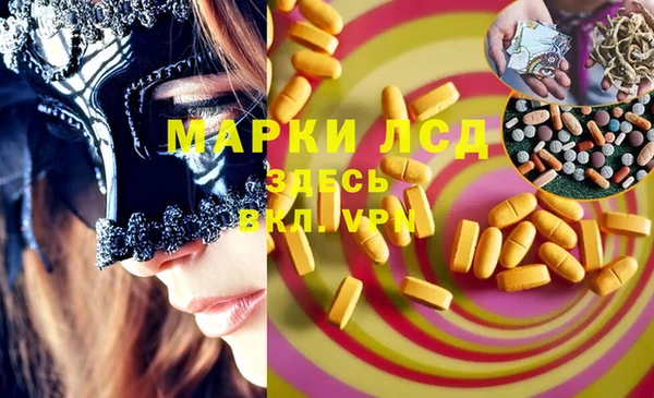 дистиллят марихуана Армянск