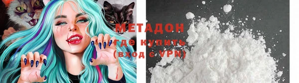 COCAINE Арсеньев