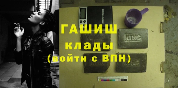 мефедрон Баксан