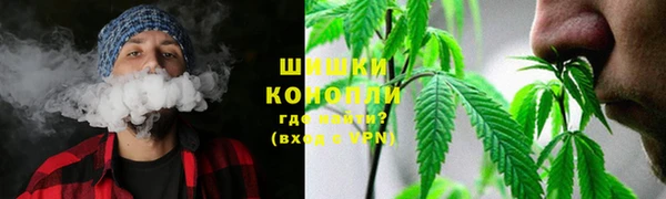 мефедрон VHQ Балабаново