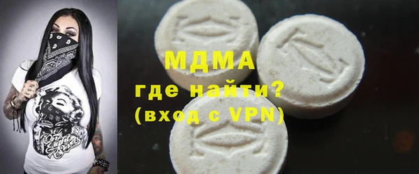 мефедрон VHQ Балабаново