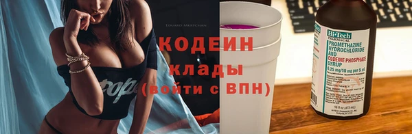 прущий лед Балахна