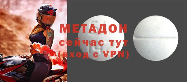 мефедрон Баксан