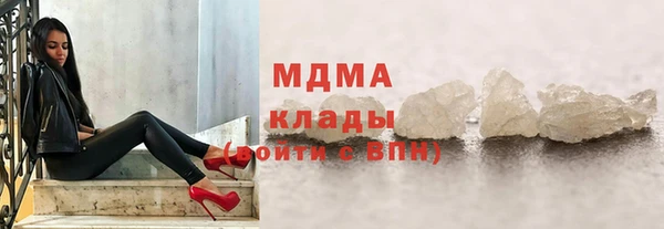 мефедрон VHQ Балабаново