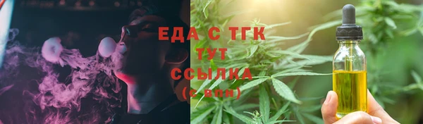 COCAINE Арсеньев