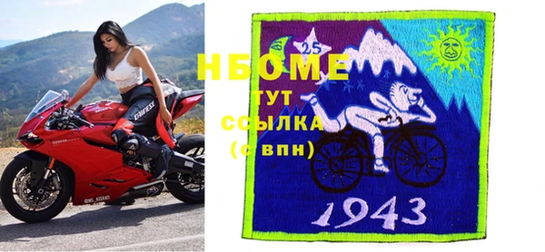 прущий лед Балахна