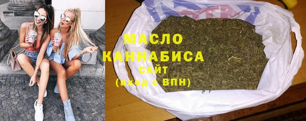 мефедрон VHQ Балабаново