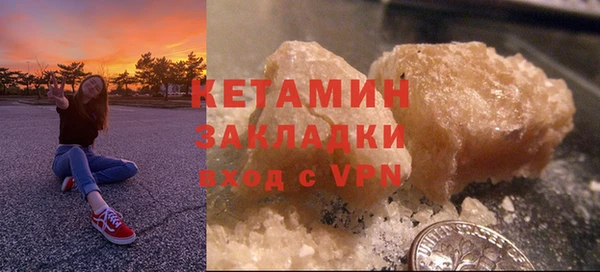 прущий лед Балахна