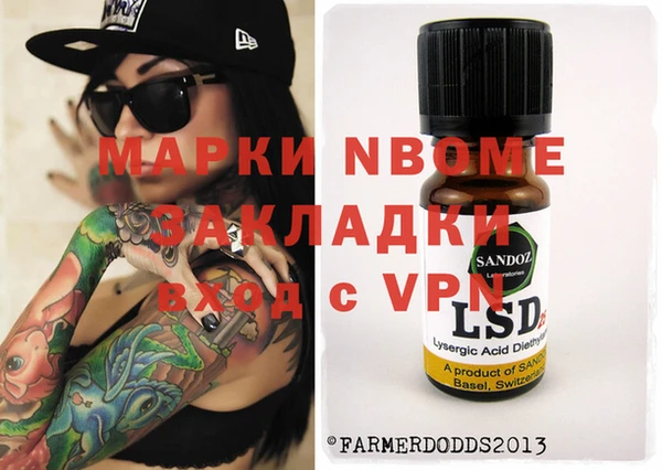 прущий лед Балахна
