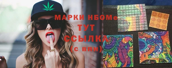мефедрон VHQ Балабаново
