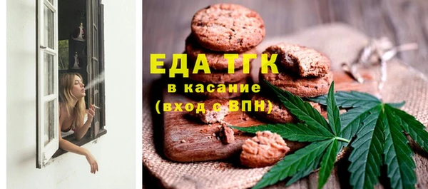 COCAINE Арсеньев
