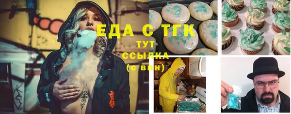 MESCALINE Алексин
