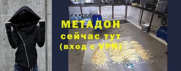 COCAINE Арсеньев