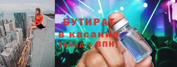 COCAINE Арсеньев