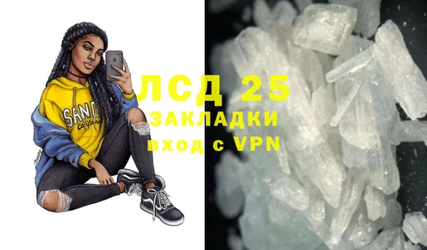 мефедрон Баксан
