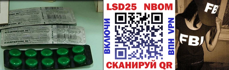 Лсд 25 экстази ecstasy Волгоград