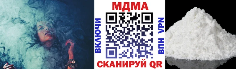 МДМА Molly  Волгоград 