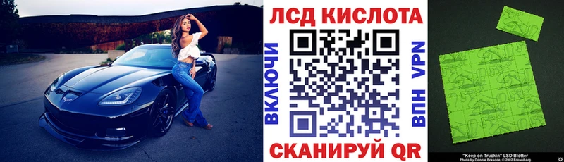 Марки N-bome 1,8мг  OMG ССЫЛКА  Волгоград 