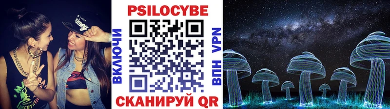 Галлюциногенные грибы Magic Shrooms  Волгоград 