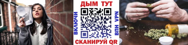 Марихуана марихуана  Волгоград 